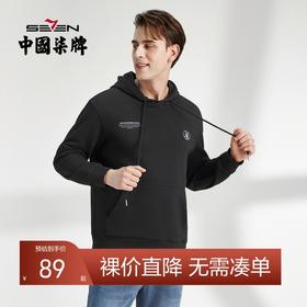 柒牌男士卫衣春秋款时尚青年休闲宽松长袖连帽字母印花T恤衣	122W70120