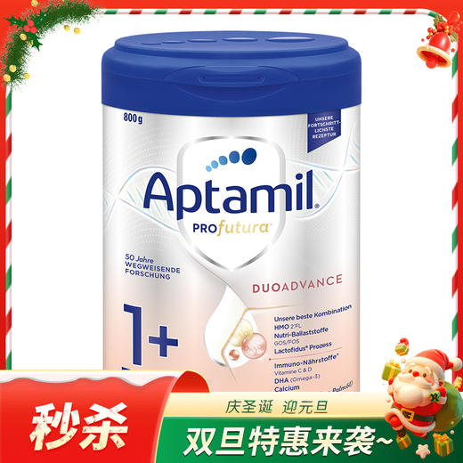 6罐【保税】德国爱他美Aptamil婴幼儿白金版奶粉1+段800g新包装 商品图0