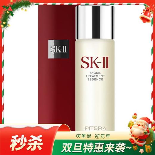 日本SK-II青春露神仙水 230ML->>赠面霜15ml*2 商品图0
