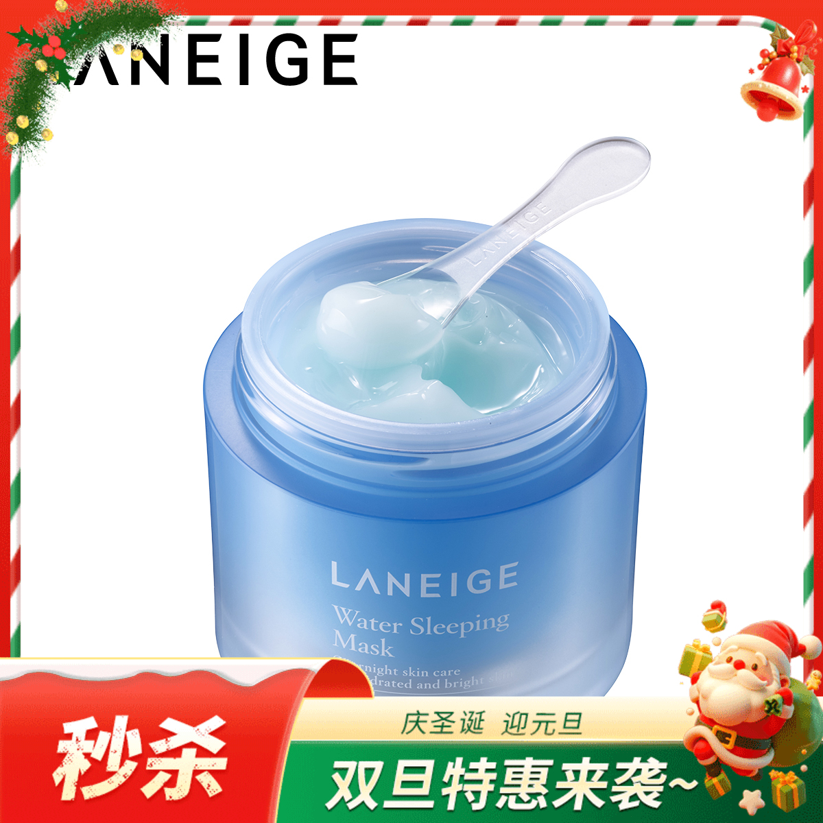 韩国兰芝夜间睡眠面膜 70ml