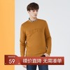 【可机洗毛衫】柒牌男士圆领毛衣秋冬新款时尚字母休闲弹力套头衫	123Y70290 商品缩略图0