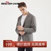 【特价】柒牌男装针织单西春季新款商务休闲青年西装外套弹力抗皱男士西服	120C70380 商品缩略图0