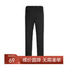 【特价】柒牌男装秋冬潮流青年弹力运动抽绳裤百搭宽松男士休闲束脚裤	119H70160 商品缩略图0