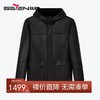 【绵羊皮】柒牌男装真皮皮衣男秋冬新款商务休闲帽领加厚保暖外套	127J70010 商品缩略图0