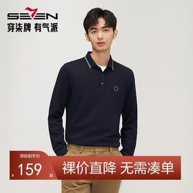 【含羊毛】柒牌男士polo衫长袖2024秋冬新款华夫格肌理休闲保罗衫	127T70150