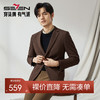 【高端系列】柒牌平驳领西装男士秋季新款含羊毛字母提花单西外套	127C70780 商品缩略图0