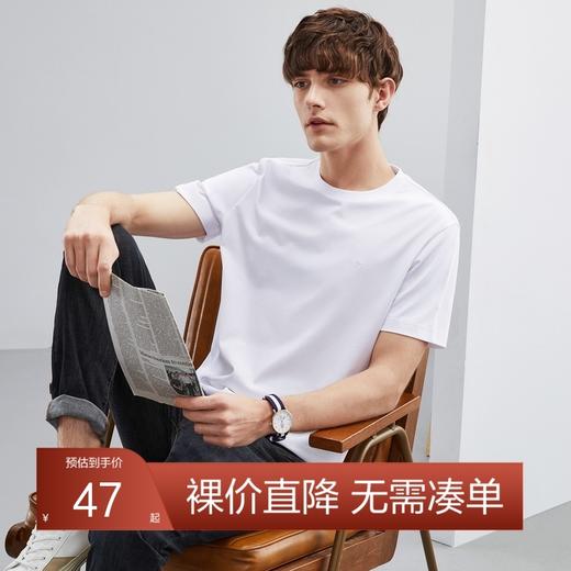 【直降】柒牌短袖t恤男夏季新款时尚凉感索罗纳青年男士冰丝上衣	124T71580 商品图0