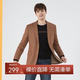 【特价】柒牌休闲西装男春秋季时尚简约针织两粒扣单西外套	123C70200