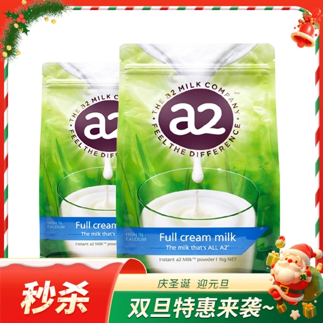 【保税】澳大利亚A2 全脂成人奶粉 1kg