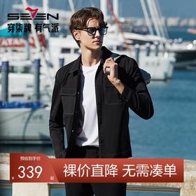 柒牌男装翻领夹克男2024春季新款时尚休闲工装风格纹防风茄克外套	126K70560