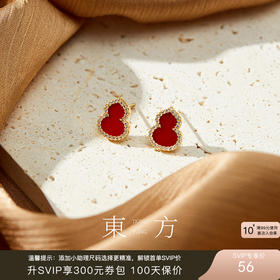 三彩2025新款【国风系列】葫芦耳钉养耳银针合成锆石礼物小众轻奢