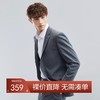 柒牌男士西服套装春季新款时尚格纹青年商务通勤风西装两件套	124C70120 商品缩略图0
