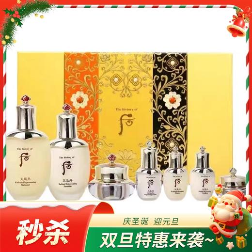 韩国后WHOO天气丹华泫水乳霜3件套 （版本随机） 商品图0