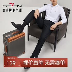 【金属质感条纹】柒牌男装西裤男2025秋季新款商务休闲中腰直筒裤	127H71740