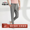 【特价】柒牌休闲裤男时尚青年百搭春夏新款中灰色松紧腰束脚裤便装九分裤	122H71690 商品缩略图0