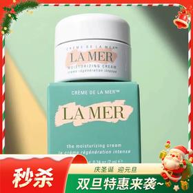 【一般贸易】海蓝之谜经典面霜小样礼盒 （面霜7ml*4+眼霜5ml*2+精萃水30ml+礼盒礼袋）