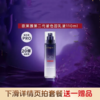 欧莱雅LOREAL 玻色因PRO紧致肌肤乳液110ml【下滑拍优惠套餐链接送赠品】 商品缩略图0