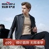 【绵羊皮】柒牌皮衣男2021秋冬新款商务休闲男装翻领皮夹克外套潮121J70040 商品缩略图0