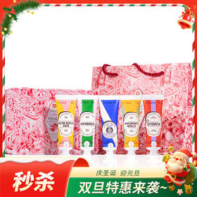 【送礼首选】完税进口 欧舒丹香氛五件套（30ml*5支）送礼袋