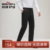 【针织弹力】柒牌男士西裤商务正装秋冬新款抗静电修身直筒西装裤	127H71940 商品缩略图0