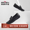 柒牌商务休闲男鞋四季款真皮透气柔软百搭时尚单鞋男士套脚懒人鞋	127X70180 商品缩略图0