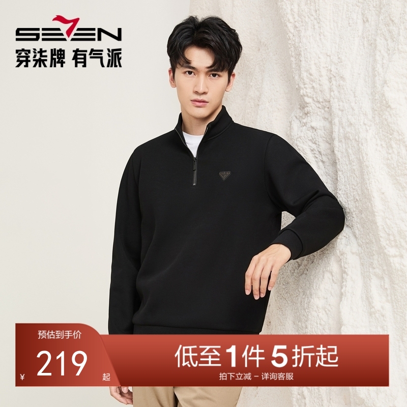【立领半开襟/加绒】柒牌长袖套头卫衣2025秋冬新品都市时尚上衣129W70670
