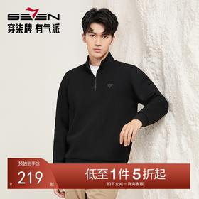 【立领半开襟/加绒】柒牌长袖套头卫衣2025秋冬新品都市时尚上衣129W70670