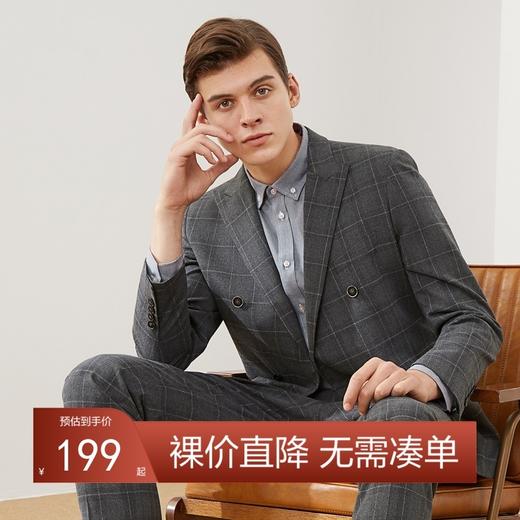 【特价】柒牌男装混纺套西双开衩两件套戗驳领复古英伦风西装长裤外套121C70420 商品图0