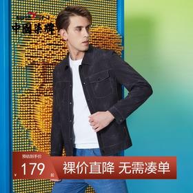 【特价】柒牌工装夹克男撞色翻领时尚潮流青年百搭字母印花长袖外套夹克衫	122K70280