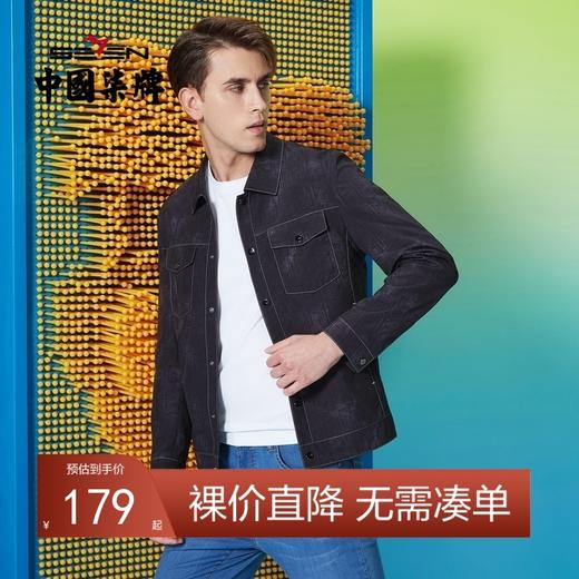 【特价】柒牌工装夹克男撞色翻领时尚潮流青年百搭字母印花长袖外套夹克衫	122K70280 商品图0