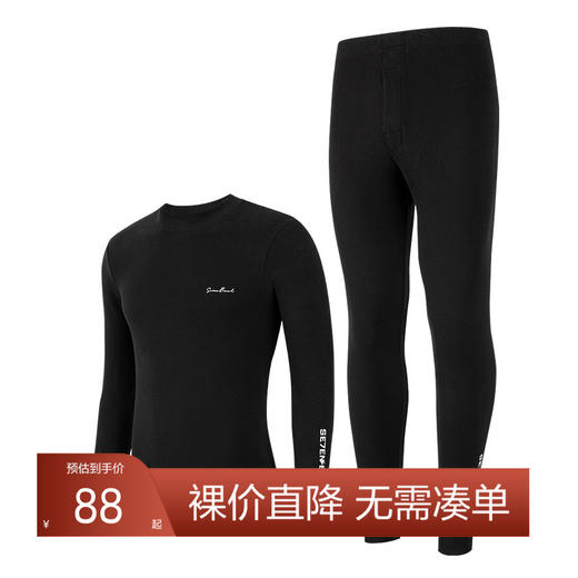 【套装】柒牌男士保暖内衣秋衣秋裤套装德绒恒温加厚双面磨毛冬季内穿打底	121F70060 商品图0
