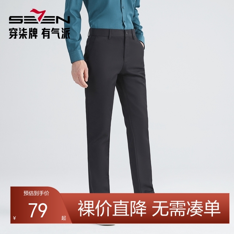 【莱赛尔】柒牌男士休闲裤商务休闲中青年直筒长裤子123H70390