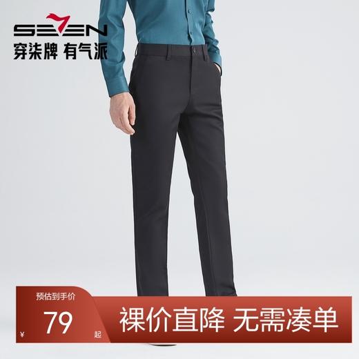 【莱赛尔】柒牌男士休闲裤商务休闲中青年直筒长裤子123H70390 商品图0