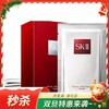 日本SK-II护肤面膜前男友面膜10片 商品缩略图0