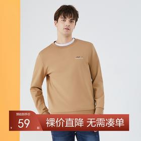 【特价】柒牌男士圆领卫衣春秋款时尚百搭字母绣花长袖T恤中青年上衣	123W70290