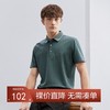 【亚麻】柒牌短袖polo衫男夏季薄款时尚休闲满身提花翻领T恤	124T70240 商品缩略图0