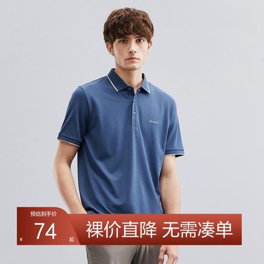 【3A抗菌/2A防螨】柒牌短袖男polo衫夏季薄款商务休闲翻领保罗衫	124T70150 商品图0