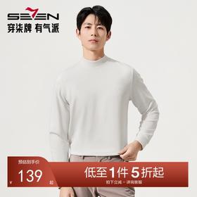 【提花肌理T恤】柒牌男士秋冬季新款半高领弹力T恤时尚休闲上衣129T70160