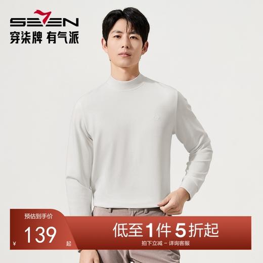 【提花肌理T恤】柒牌男士秋冬季新款半高领弹力T恤时尚休闲上衣129T70160 商品图0