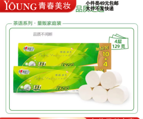 【12月】心相印LR1112茶语丝享短卷1800g