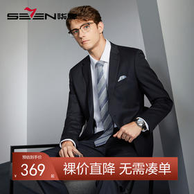 【含羊毛】柒牌西服外套男2024春秋季商务正装平驳领纯色职场西装	126C70250