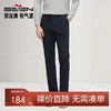 【含莱赛尔】柒牌男装休闲裤2024秋冬新款商务修身男士直筒长裤子127H70740 商品缩略图0