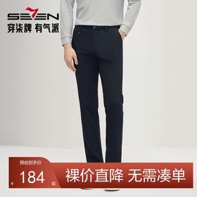 【含莱赛尔】柒牌男装休闲裤2024秋冬新款商务修身男士直筒长裤子127H70740