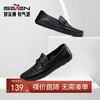 【特价】柒牌牛皮革乐福鞋商务休闲男黑色真皮皮鞋新款透气一脚蹬低帮男鞋	126X70420 商品缩略图0