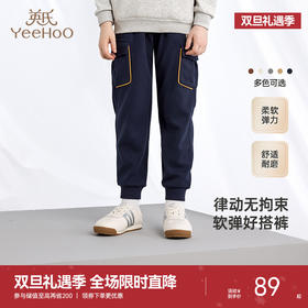 英氏儿童裤子春秋男童女童休闲长裤运动裤中大童新款卫裤