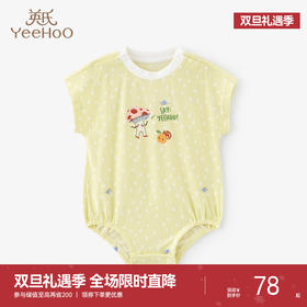 英氏男女宝宝哈衣年夏季新品 YZJNJ22009A YZJNJ22005A YZJNJ22010A YZJNJ22004A YZJNJ22006A