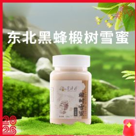 【东北虎峰岭黑蜂椴树雪蜜】形似白雪 入口即化 500g/罐 158元到手6斤！