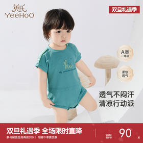 【商场同款】英氏新生儿连体衣男宝无袖婴儿衣服新款包屁衣