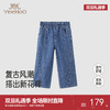 【商场同款】英氏儿童裤子四季女童复古牛仔裤纯棉中大童女宝长裤 商品缩略图0