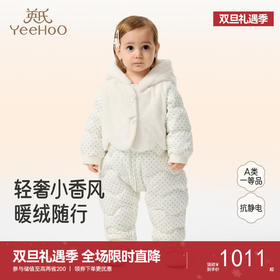 【商场同款】英氏婴儿羽绒蛤衣宝宝羽绒连体衣3A抗菌防静电新款